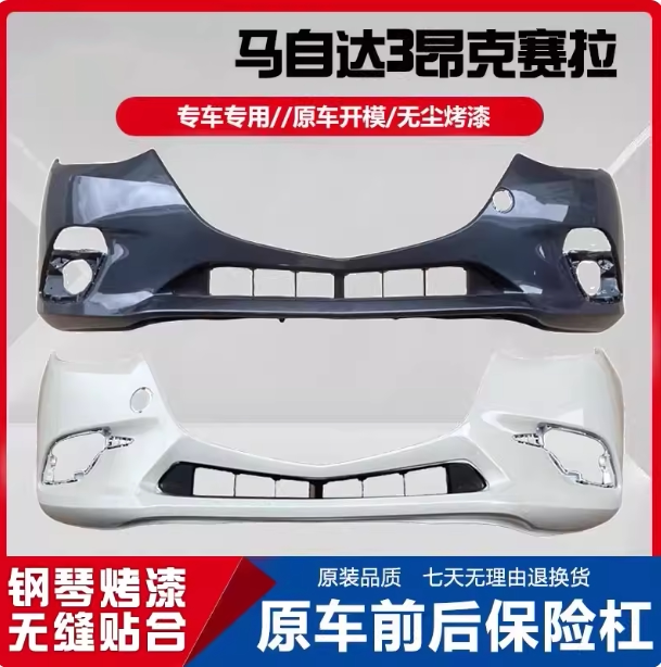 14-19款马自达3昂克赛拉