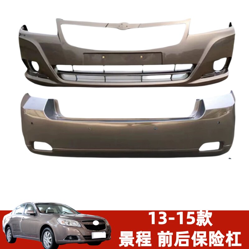 雪佛兰前后保险杠伊昊原车品质