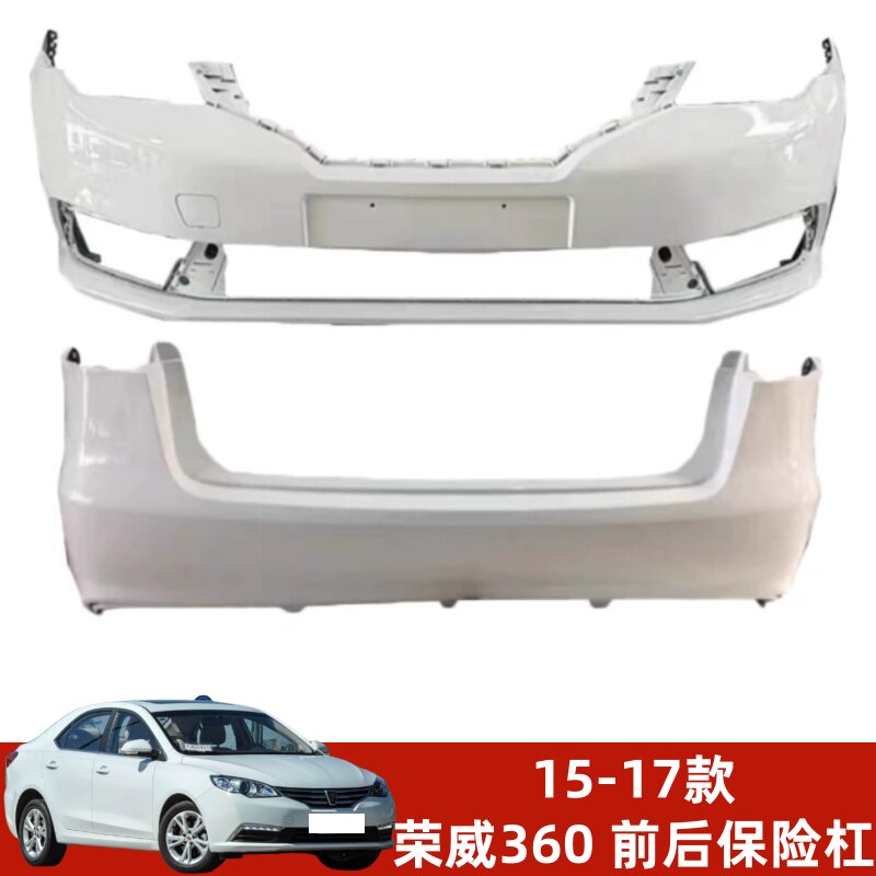 360前保险杠伊昊原车品质