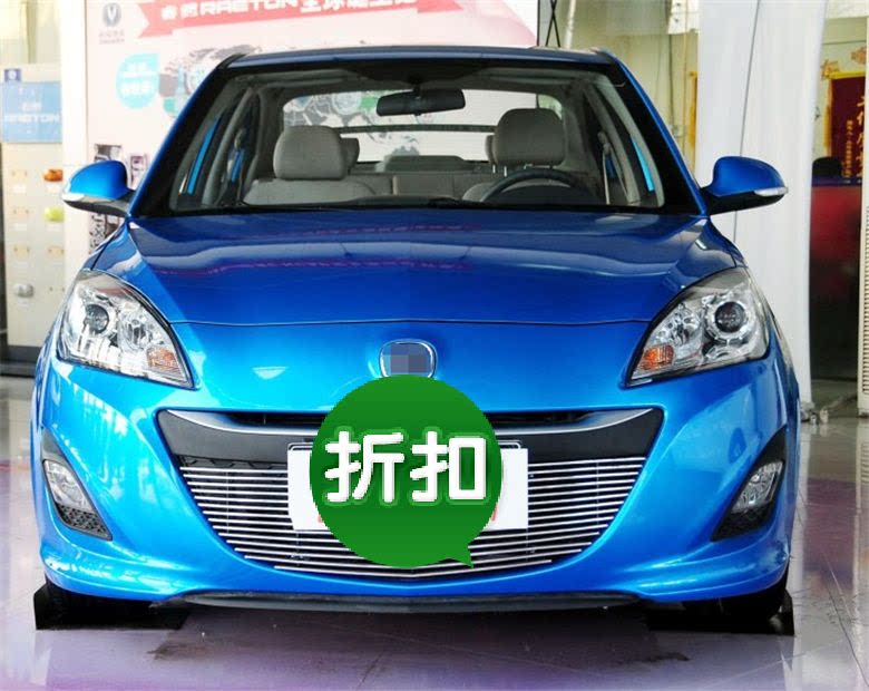 适用于长安悦翔V5保险杠带漆 悦翔V5前后杠带漆 各色烤漆