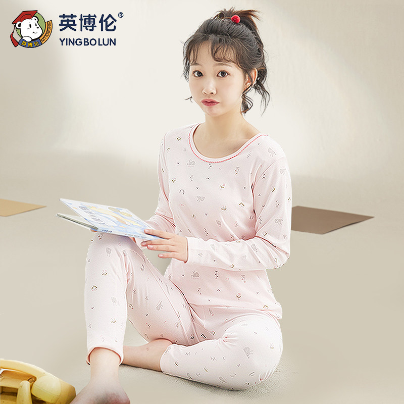 英博伦女童内衣套装少女大童秋衣秋裤薄款纯棉全棉棉毛衫睡衣秋冬,童装/婴儿装/亲子装,内衣套装,淘宝优惠券,粉丝福利购,淘宝优惠卷