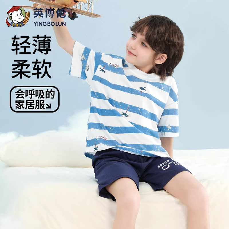 英博伦短袖睡衣套装纯棉夏季男童