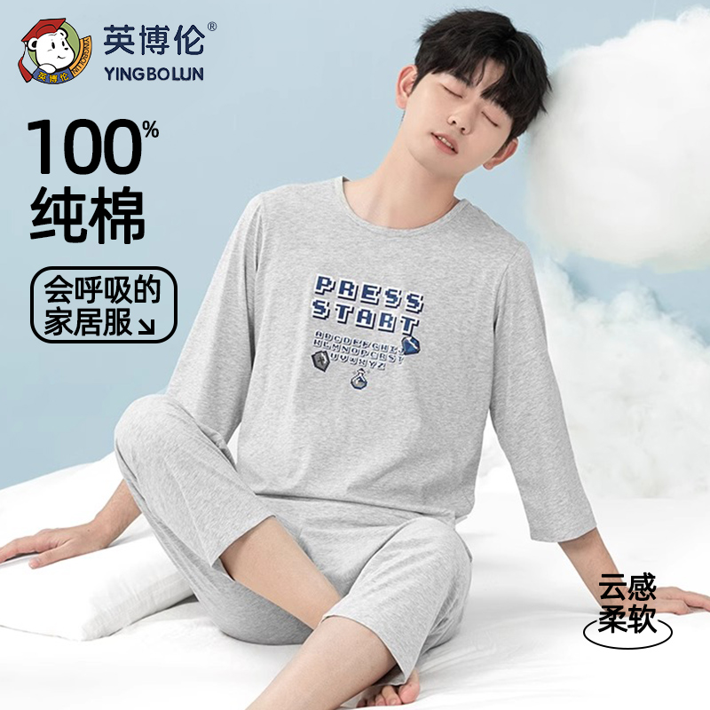 英博伦休闲纯棉春夏空调服七分袖