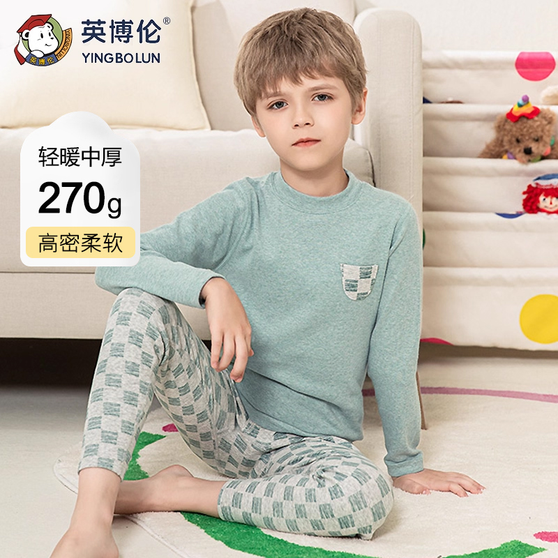英博伦纯棉男童秋衣秋裤套装中领