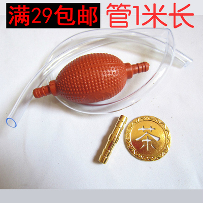 茶盘滤水铜片铜管铜嘴漏水过滤网