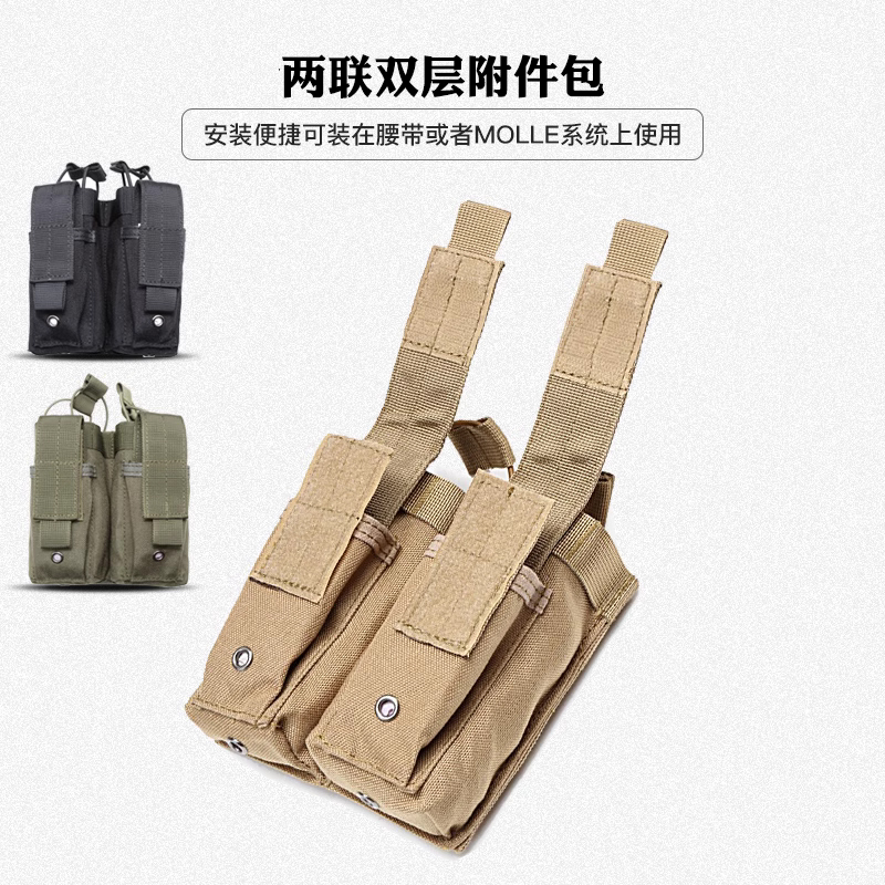 无贼WZJP无贼多功能杂物包