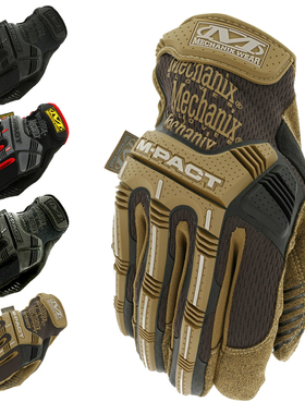 美式Mechanix超级技师M-pact户外军迷骑行高耐磨触屏战术防护手套