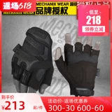 Дорожные нескользящие износостойкие тактические мужские перчатки, США, без пальцев