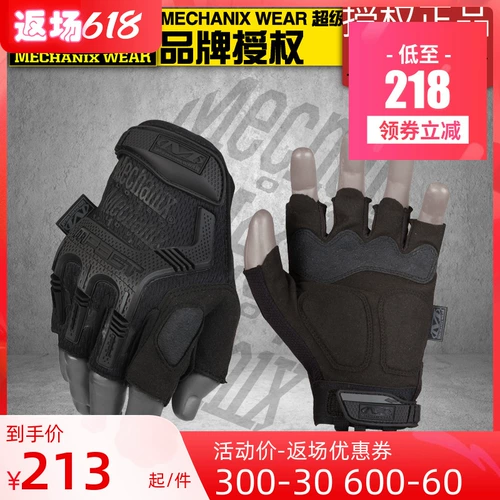 Дорожные нескользящие износостойкие тактические мужские перчатки, США, без пальцев