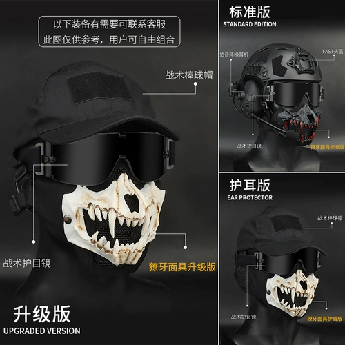 Нет вора WZJP Halloween Устроение ужасов