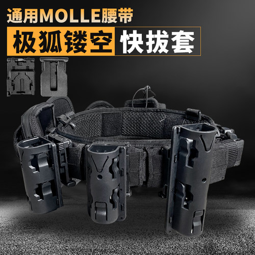 无贼WZJP通用极狐镂空八件套腰封