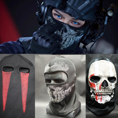 无贼cos柯尼格keengan头套面罩cod16骷髅幽灵召唤koing漫展ghost