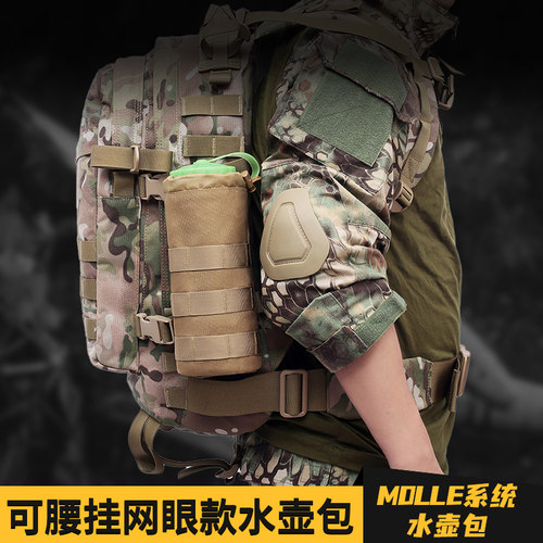 WZJP无贼系统可腰户外骑行水壶包