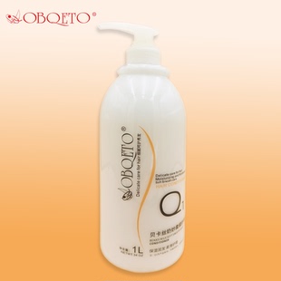 澳必桃贝卡丝奶疗素水疗素护发素牛奶味柔顺修复理发店专用牛奶味