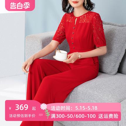 美妃雅红色OL职业连体裤女夏2023新款时尚气质连衣连身阔腿裤套装