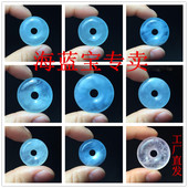 海蓝宝专卖纯天然海蓝宝平安扣吊坠一物一图蓝色水晶正品 送挂绳