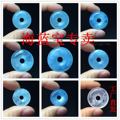 专卖纯天然一物一图包邮海蓝宝