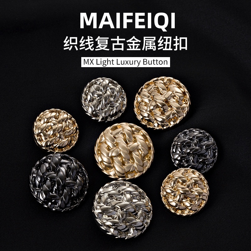 麦霏琦纽扣子金属编织网百搭大衣