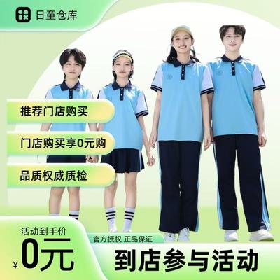 新余中小学校服日童仓库品牌全国连锁扫码查江西检测正品保证