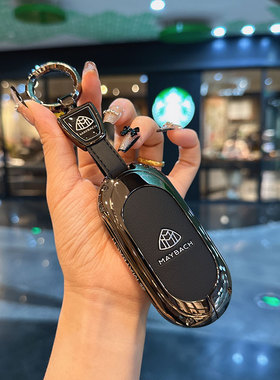 适用奔驰S450L钥匙套新S级S400L包22款S500L壳S480S580迈巴赫扣