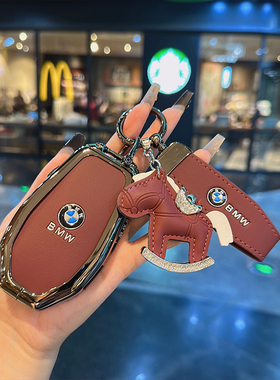 适用宝马液晶钥匙套新7系740/730li5系530le壳X5X7X6扣6系630gt包