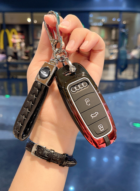 适用奥迪钥匙套新款A6L/A3L/Q8/Q7/A8L/A7/Q4汽车钥匙包壳扣男女