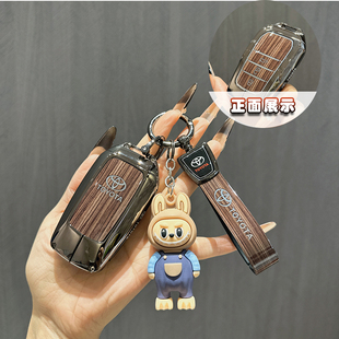 适用新款丰田皇冠威尔法钥匙套丰田14代皇冠陆放车壳扣金属