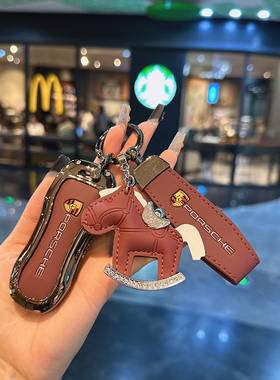 适用于保时捷Panamera帕拉梅拉卡宴包Macan/Taycan车钥匙套718扣