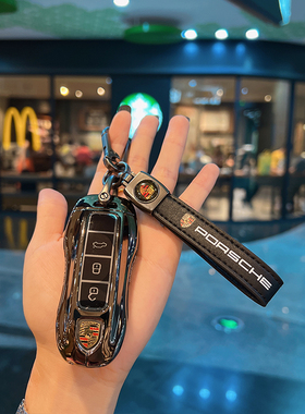 适用保时捷Panamera帕拉梅拉卡宴包Macan车钥匙套718Taycan扣男