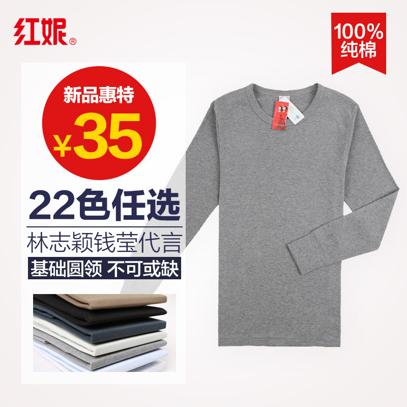 Sous-vêtement chaud jeunesse H87002/H87021 en coton - Ref 746366 Image 5