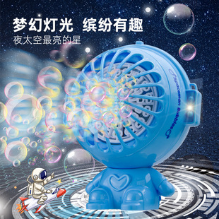 网红儿童泡泡枪背包全自动太空人泡泡机电动风扇泡泡机玩具二合一