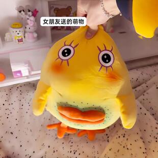搞笑玩偶烧鸡越狱兔人妖鸡玩偶公仔抽象生日礼物搞怪玩具送好朋友