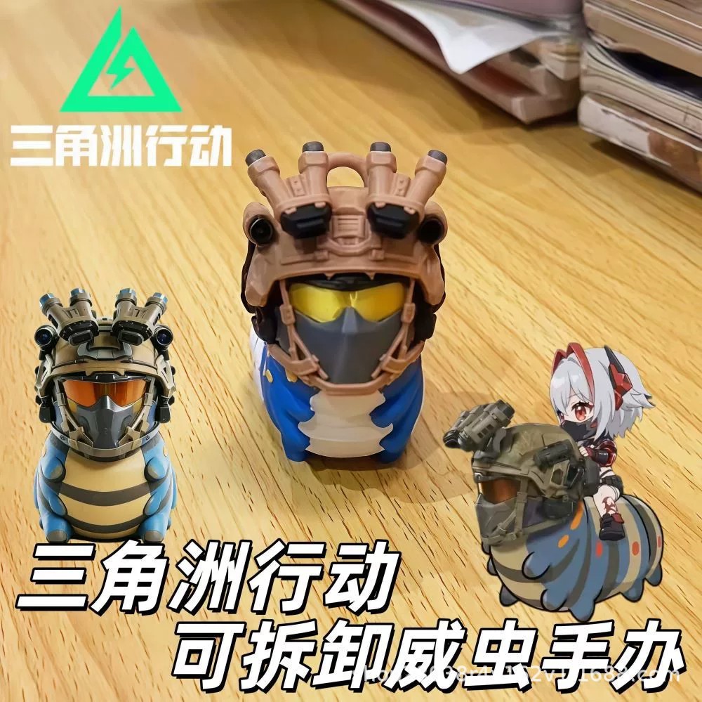 三角洲行动游戏周边3D威虫手办挂件摆件威龙恶搞玩具模型桌搭挂件图片