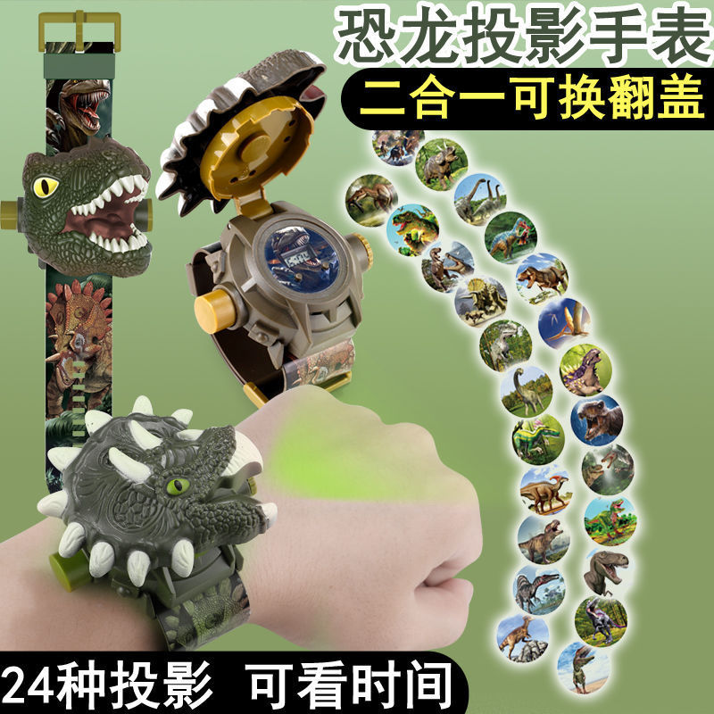 新款汪汪队玩具投影手表儿童卡通发光电子表冰雪幼儿男女孩
