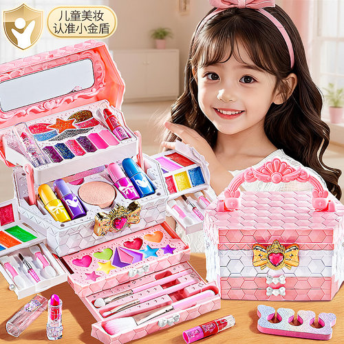 安全女孩化妆品玩具&小金盾认证
