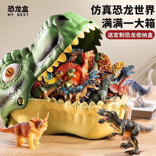 恐龙玩具全家桶仿真大号霸王龙