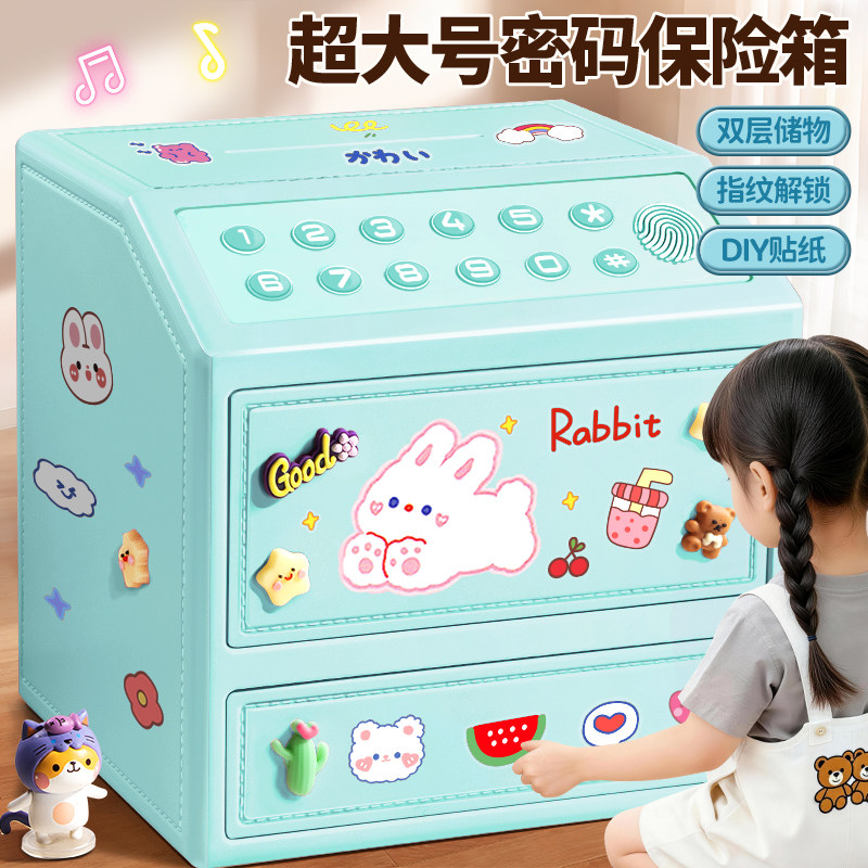 玩具女孩子的生日礼物儿童存钱罐储蓄10岁以上3到5十女童2026新款