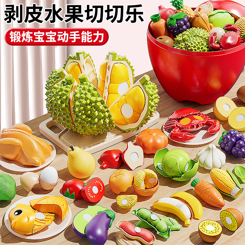 可啃咬更安全！含超大榴莲