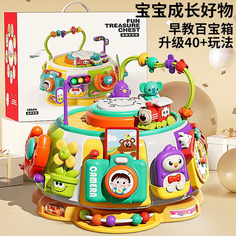 婴儿六面体益智玩具0到1岁宝宝早教百宝箱忙碌6个月龄以上8幼儿童,玩具/童车/益智/积木/模型,摇铃,淘宝优惠券,粉丝福利购,淘宝优惠卷