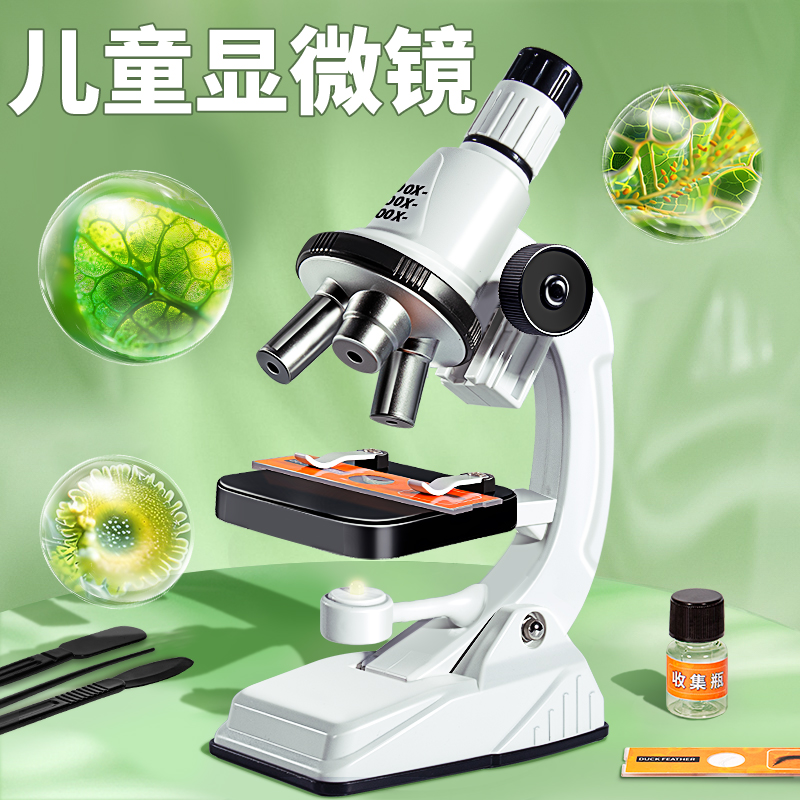 专业级可看螨虫细菌高清显微镜