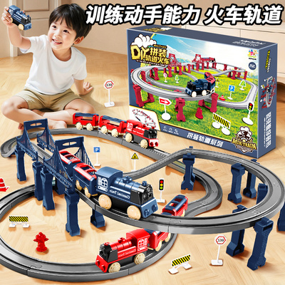 小火车电动轨道玩具男孩汽车