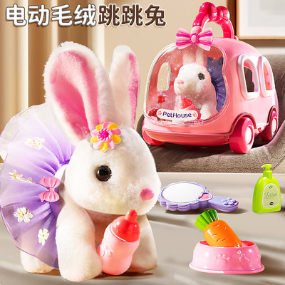 2025新款电动毛绒小兔子玩具