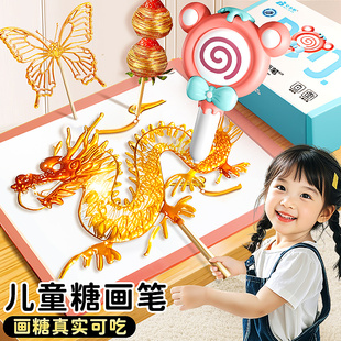 儿童玩具糖画笔麦芽糖套装手工制作diy可食用女孩6岁以上生日礼物