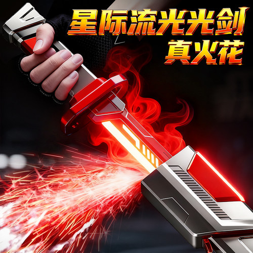 火花出鞘炫酷电影级还原体验