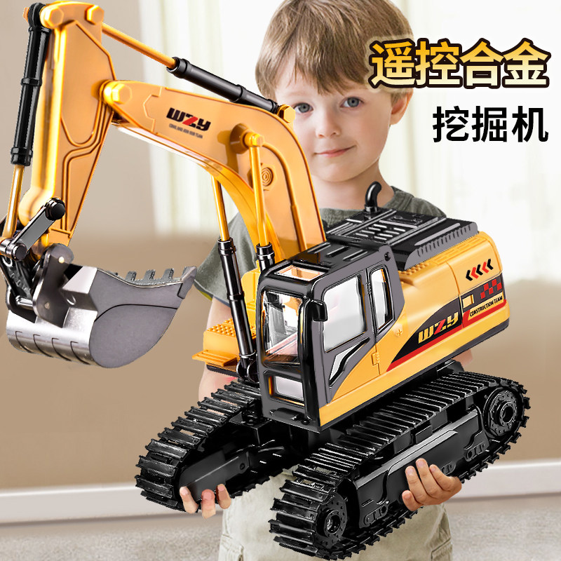 儿童合金挖掘机玩具男孩工程车z套装大号3岁4宝宝推挖土机男童吊