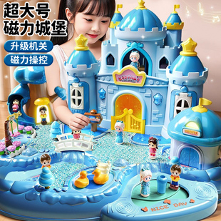 艾莎爱莎公主磁力城堡6女孩子3益智拼装 积木2女童儿童玩具礼品5岁