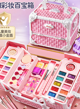 儿童化妆品彩妆套装正品全公主小女孩无毒可水洗化妆盒彩妆箱玩具