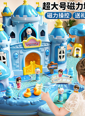 2025新款磁力艾莎公主积木城堡3到6益智2生日礼物5儿童玩具女孩子