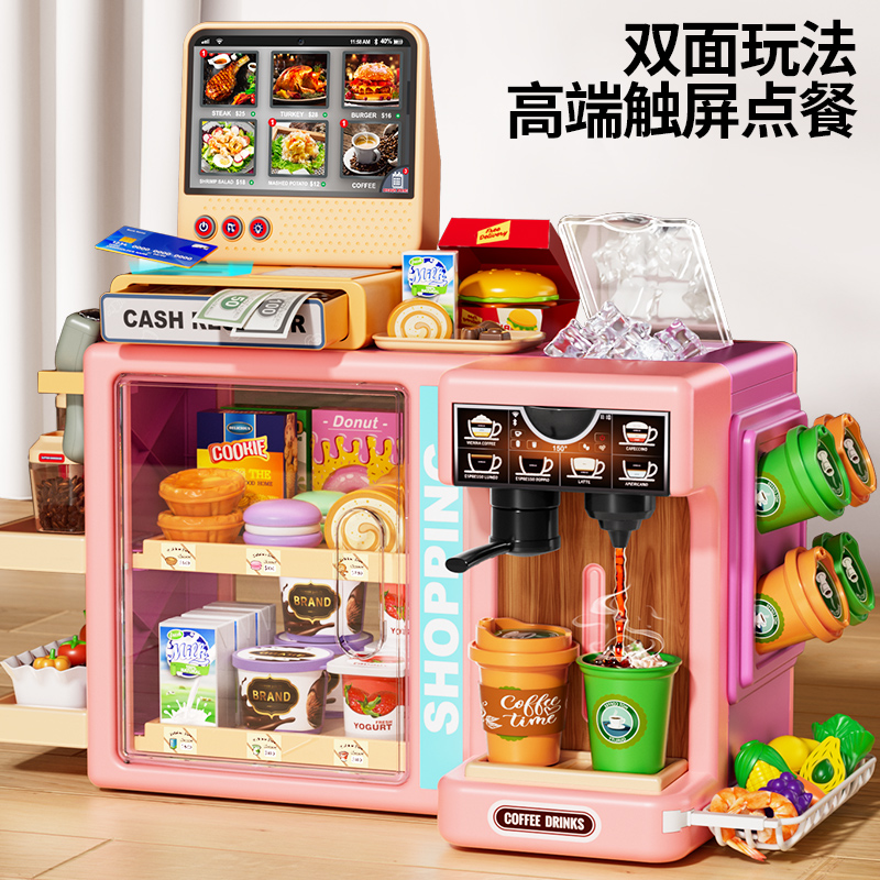 【全新升级双面开店玩法】