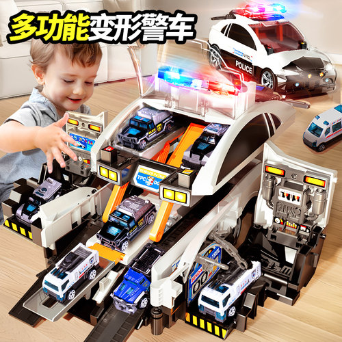 【山拇同款】超大变形警车玩具车